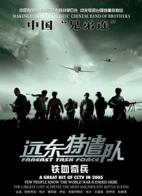 强制中出し～大桥未久10在线播放